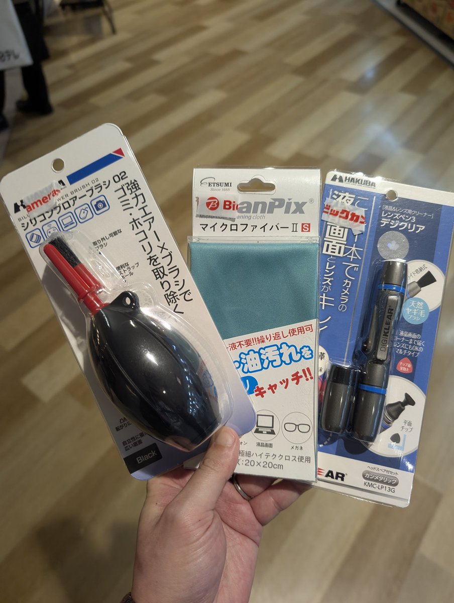 きしも tweet media