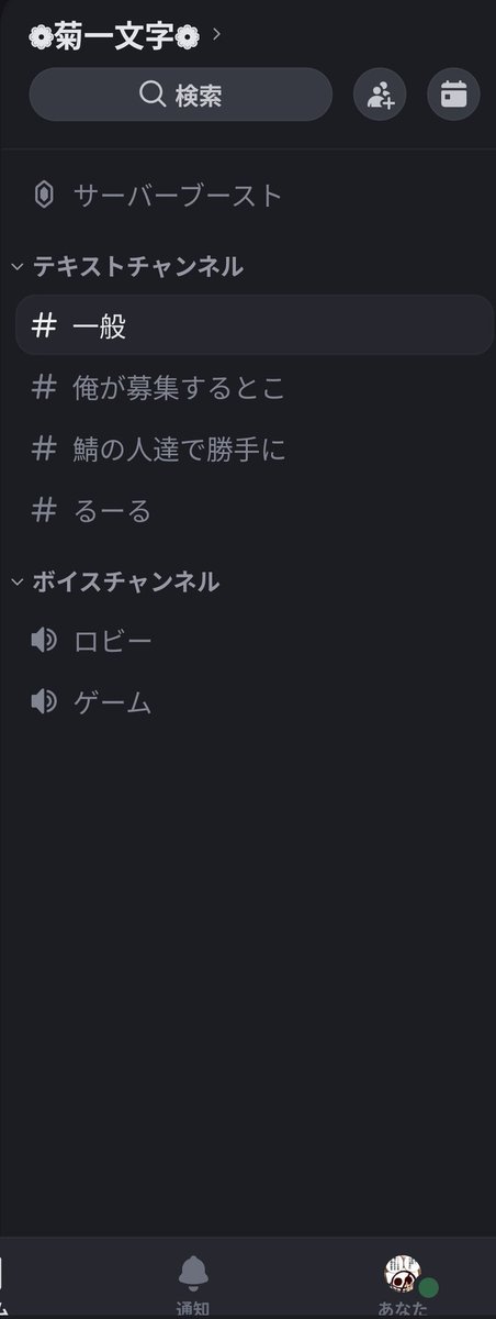 ❁菊一文字❁　Ӽ tweet media