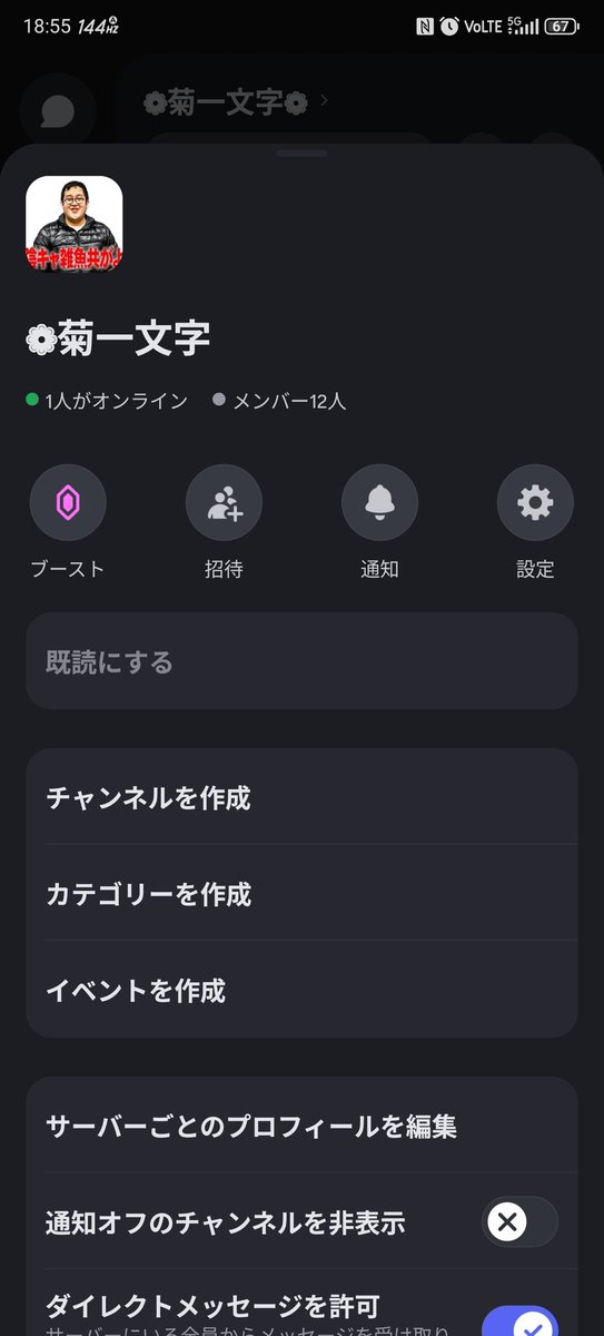 ❁菊一文字❁　Ӽ tweet media