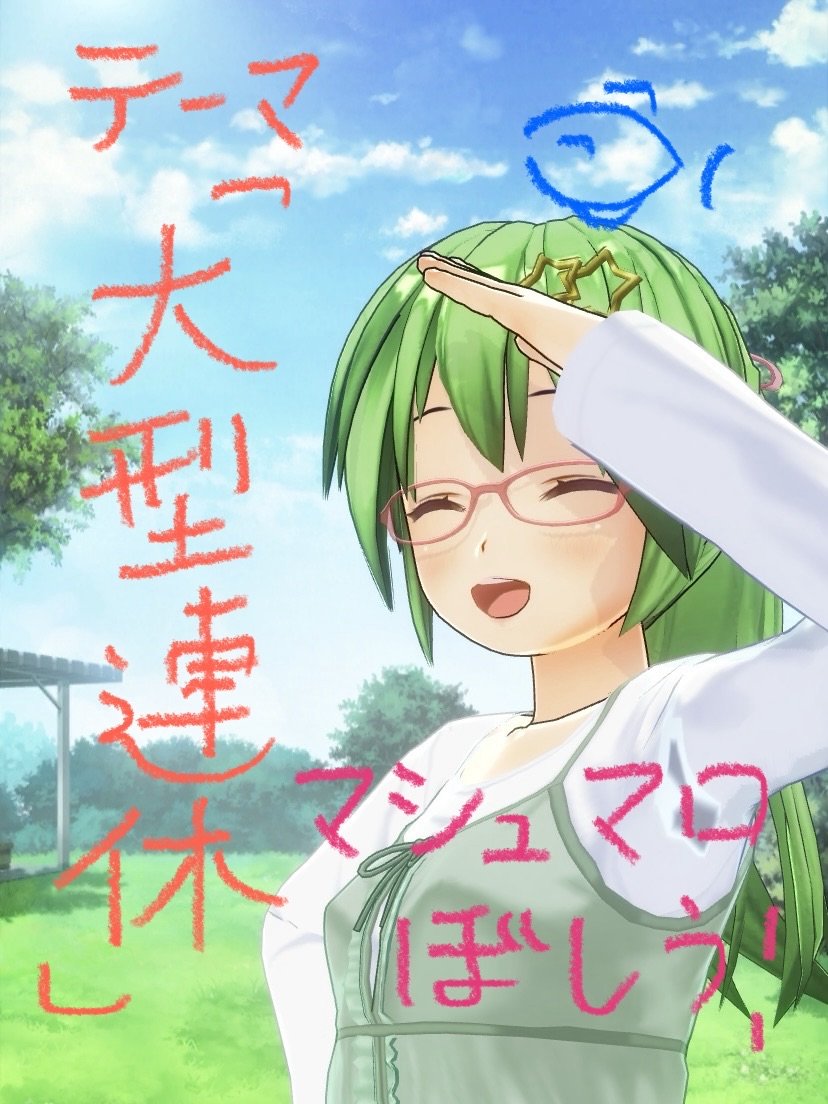 せるひ@陸生まぐろのVtuber🐟 tweet media