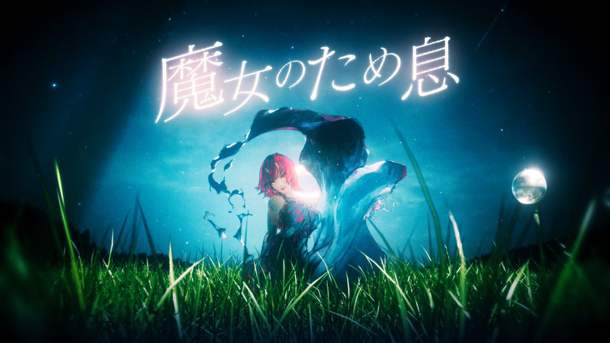 八瀬すずか ☿ らぶぁるふぁ tweet media