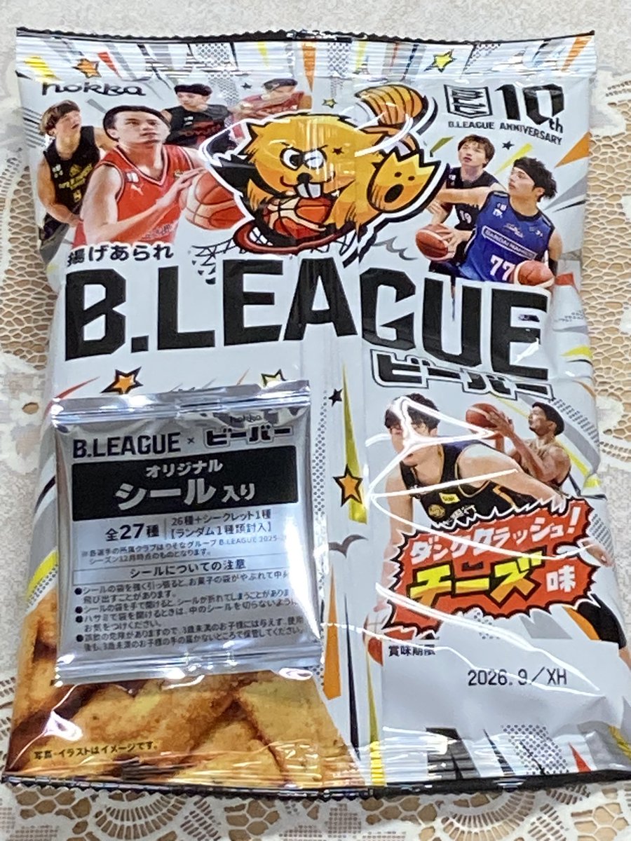 石動冬真 tweet media