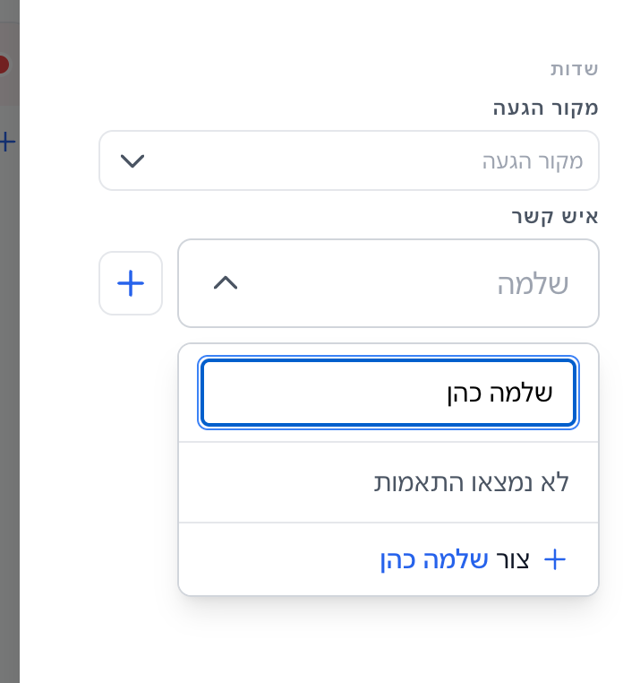 BotiLabs's tweet photo. 🚀 Create contacts on the fly from any contact picker

Anywhere you pick a contact, you can now create a new one without leaving the screen. Start typing a name, phone, or email — if no match is found, click 'Create {name}' at the bottom of the list and a quick-create...

#boti https://t.co/Pc3ihoygP5