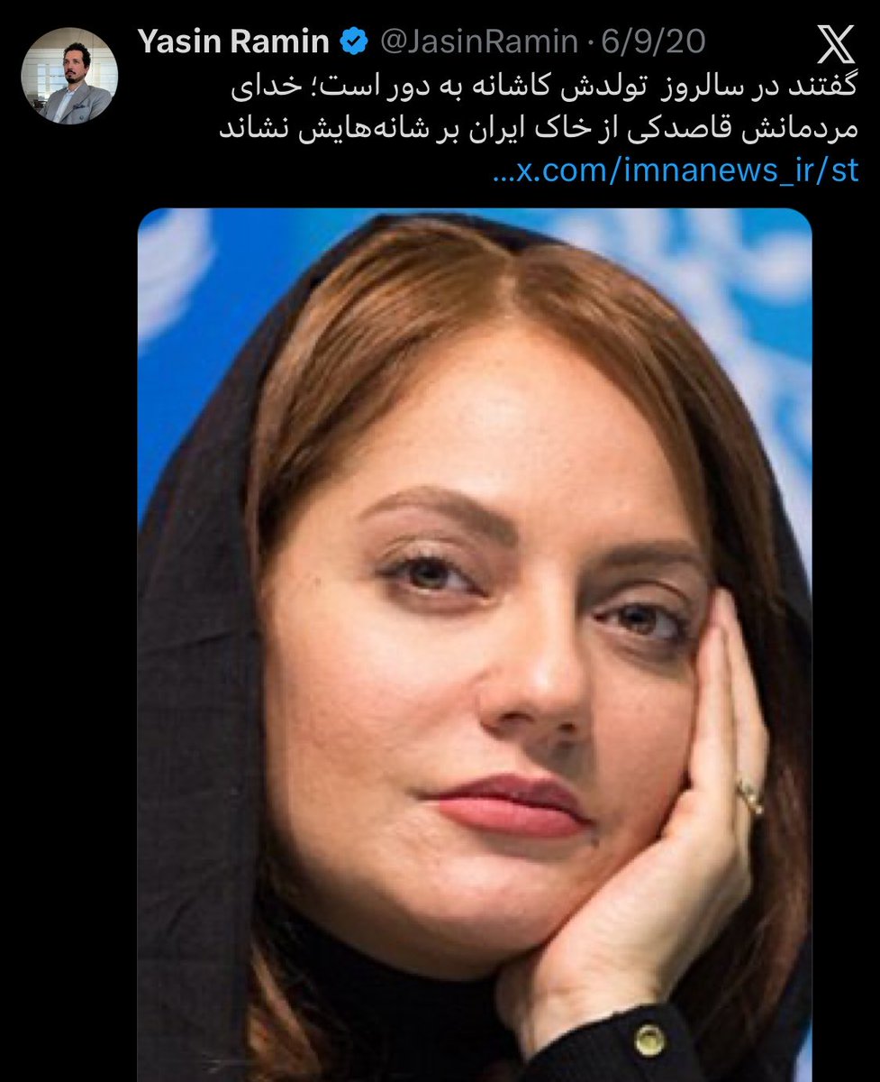 LuCiFeRuqdx's tweet photo. محمد یاسین رامین (یا یاسین رامین)ساکن آلمان فرزند ارشد محمدعلی رامین سیاستمدار محافظه‌کار، مشاور مطبوعاتی و معاون مطبوعاتی محمود احمدی‌نژاد در دولت‌های نهم و دهم
همسر سابق مهناز افشار او قبلاً با دختر یک مقام ارشد امنیتی ازدواج کرده بودکه خطبه عقدرا سیدعلی خامنه ای(موشعلی)خوانده وی هم اکنون در نقاب پادشاهی خواهی درحال سفیدشویی پرونده سیاهش

Mohammad Yasin Ramin (or Yasin Ramin), resident in Germany, eldest son of Mohammad Ali Ramin, the conservative politician, press advisor and deputy press advisor to Mahmoud Ahmadinejad in the 9th and 10th governments.

Former husband of Mahnaz Afshar. He was previously married to the daughter of a senior security official, whose marriage contract was read by Seyyed Ali Khamenei (Moushali). He is now, under the guise of monarchism, whitewashing his dark record.