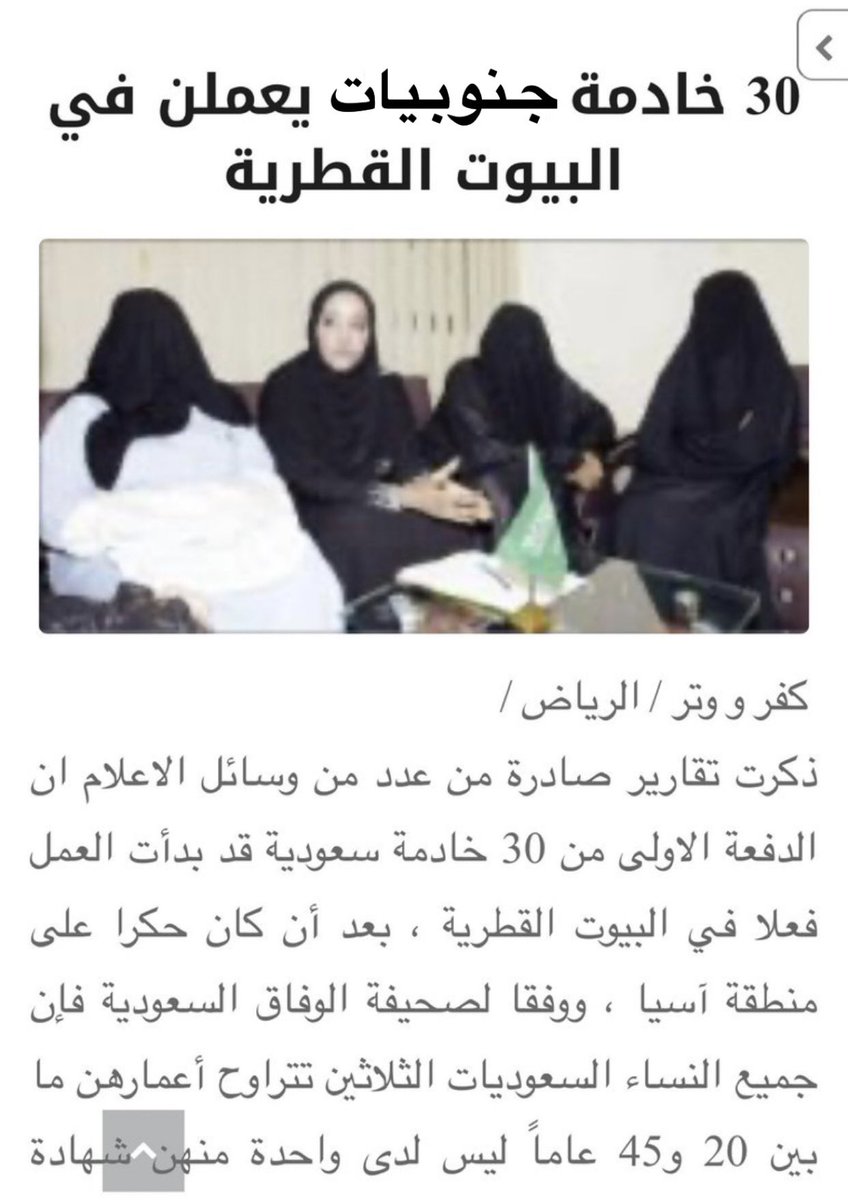 القنوبيات tweet media