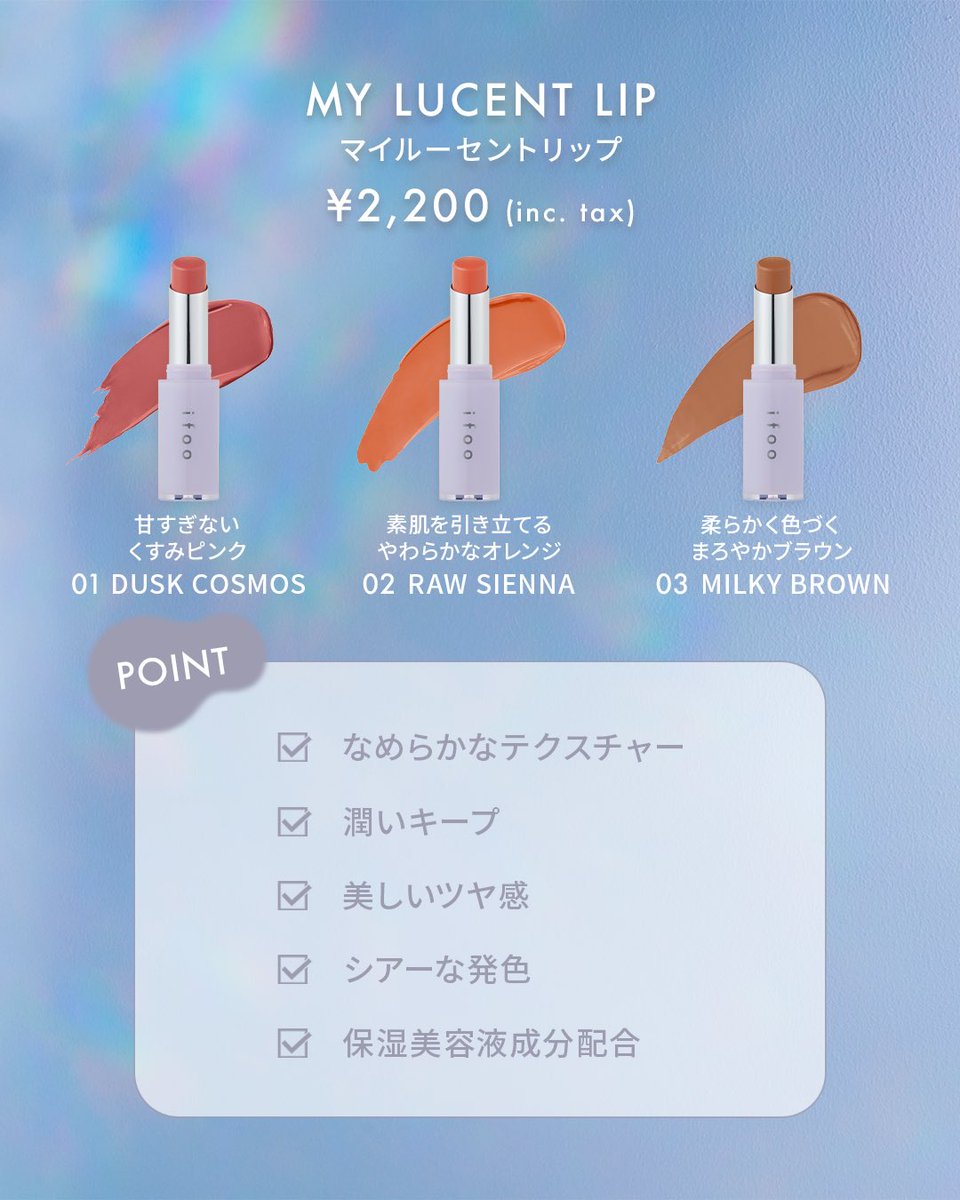 ifoo【公式】 tweet media