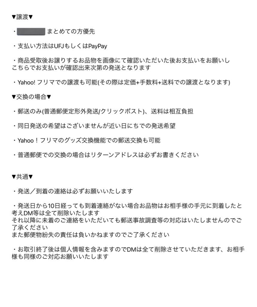 みかぜみ tweet media