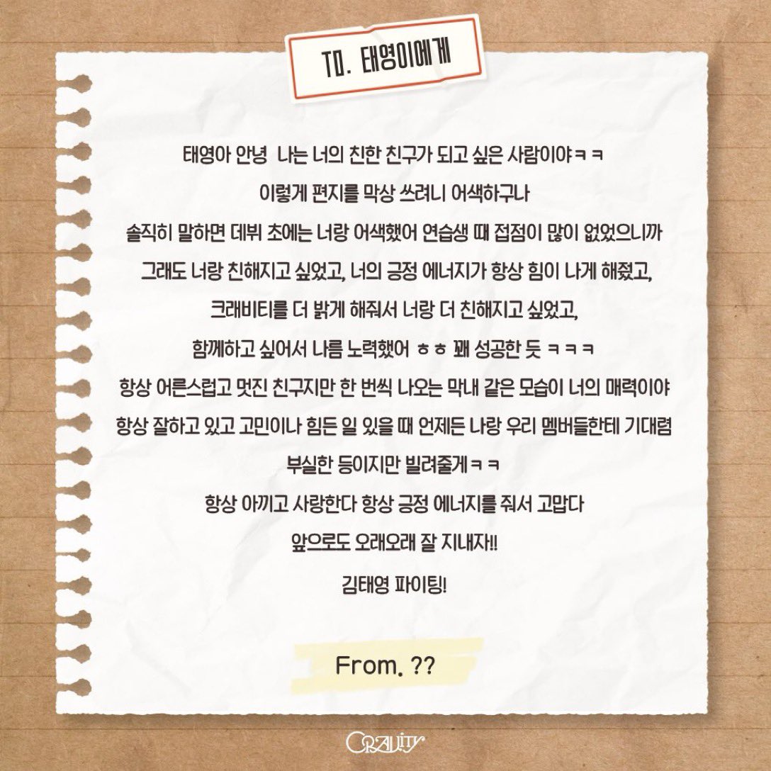 모둥♡i .. tweet media