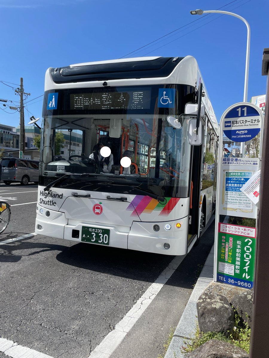 かいなま tweet media