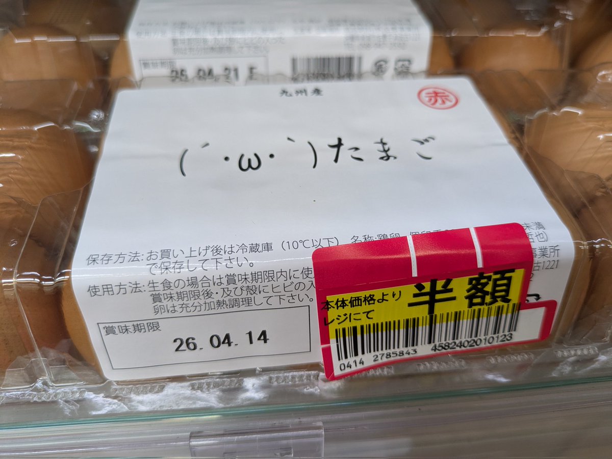 湖西晶@怖い４コマ💀単行本発売中 tweet media