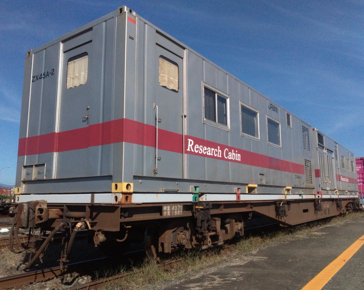 JR貨物（公式） (@JR_FREIGHT_1987) / Posts / X
