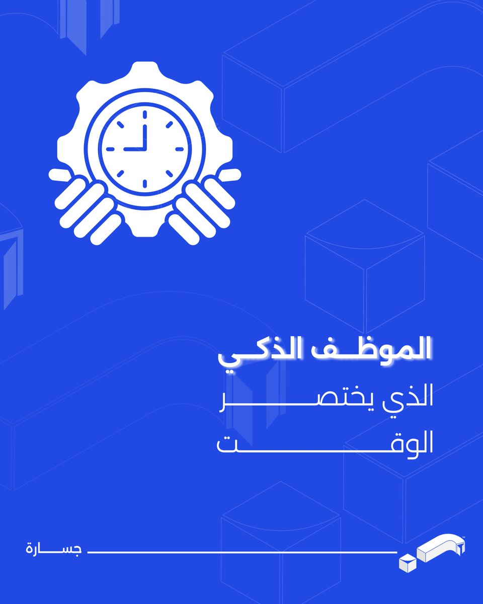 جســـــارة للتدريب tweet media