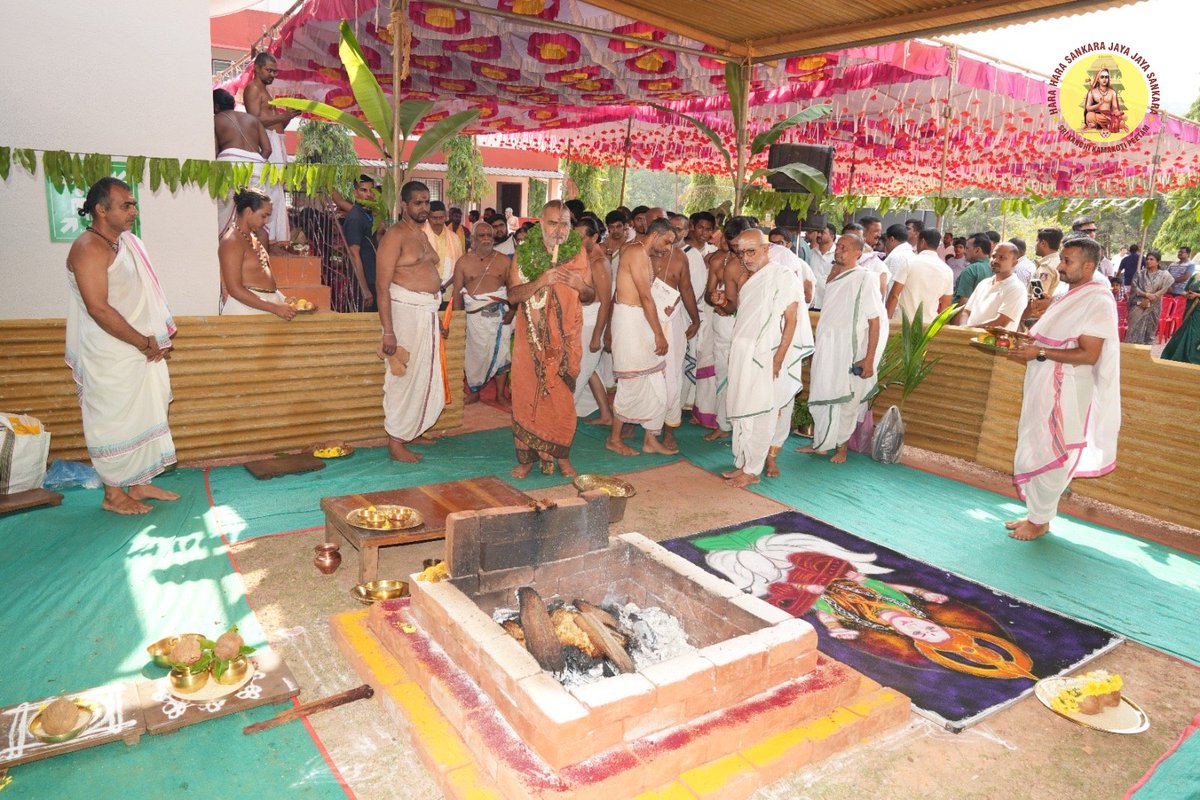 KanchiMatham's tweet image. Jagadguru Pujyashri Shankaracharya Swamiji performed Bhumi Puja for the construction of a new patashala building, Pooja Mandapam and Yatri NIvas at Kollur Shankara Math branch (13 April, 2026) #kamakoti #shankaracharya #karnataka