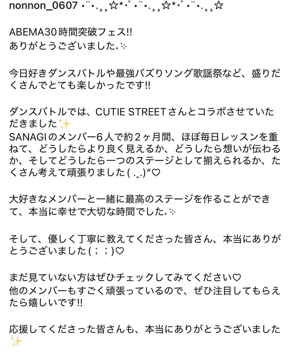 こびと tweet media