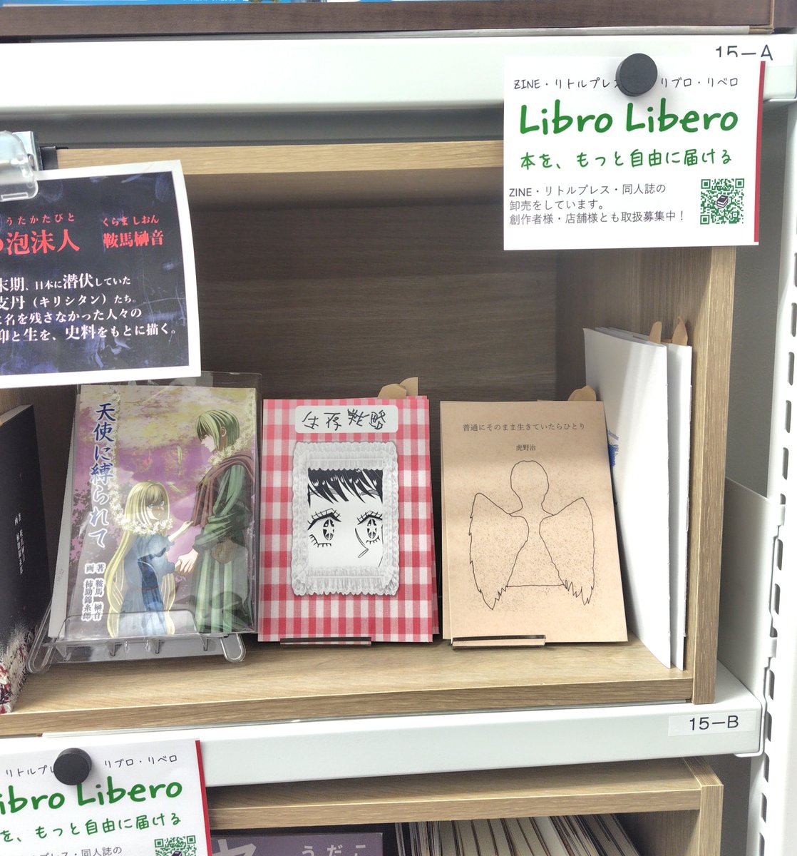 minazukido_book's tweet photo. 写真です～
#水無月堂　#LibroLibero
#本好きな人と繋がりたい https://t.co/VioFhoHLAQ