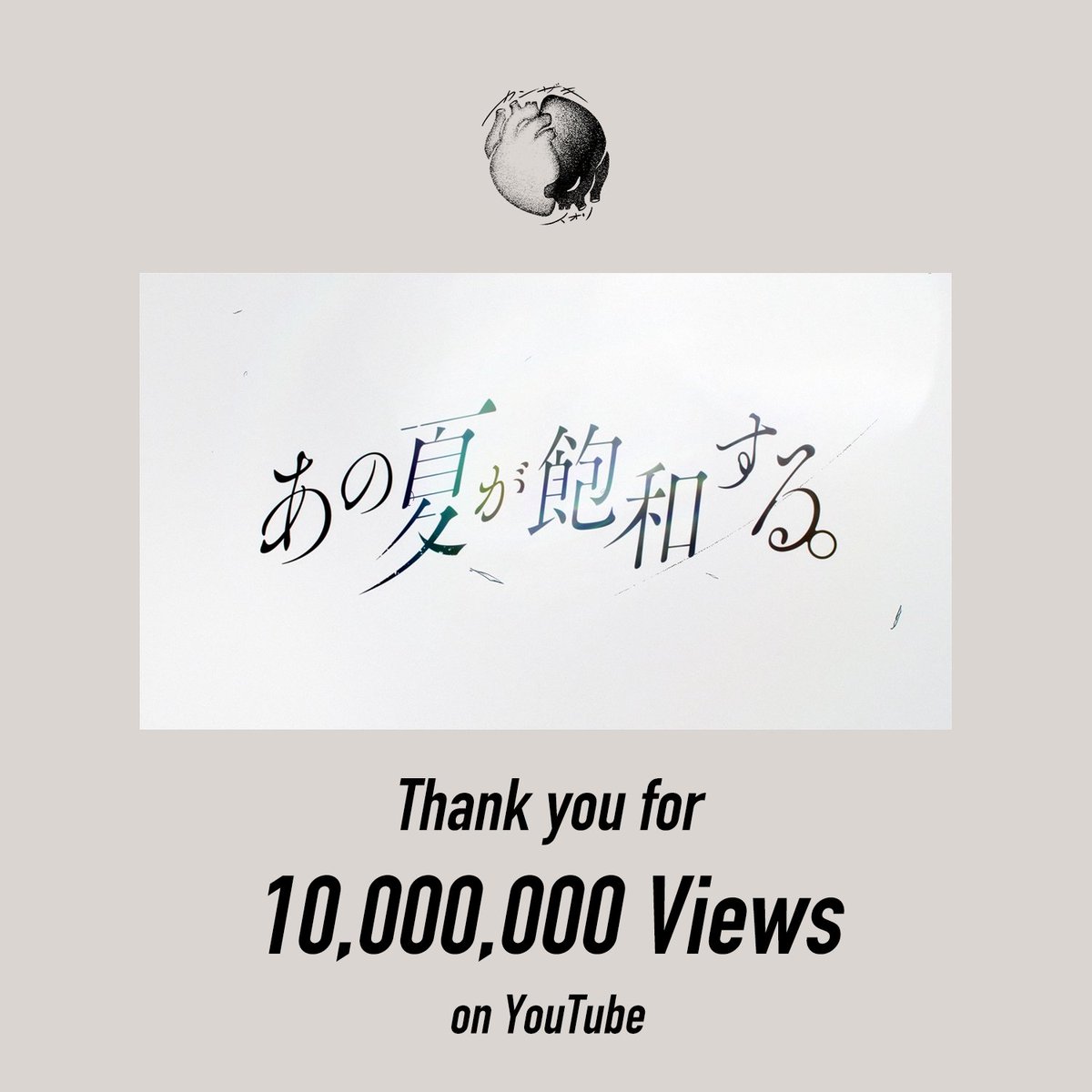 カンザキイオリ info tweet media