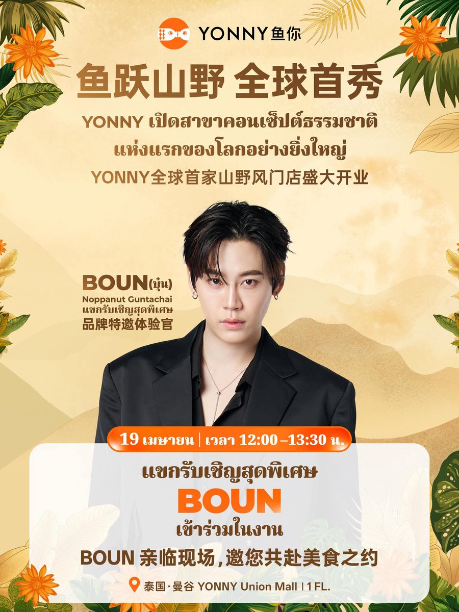 bb0un Official tweet media