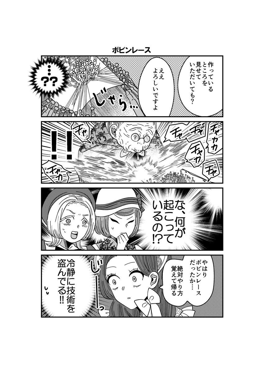 岡野く仔＠2/13理想の部屋②発売 tweet media