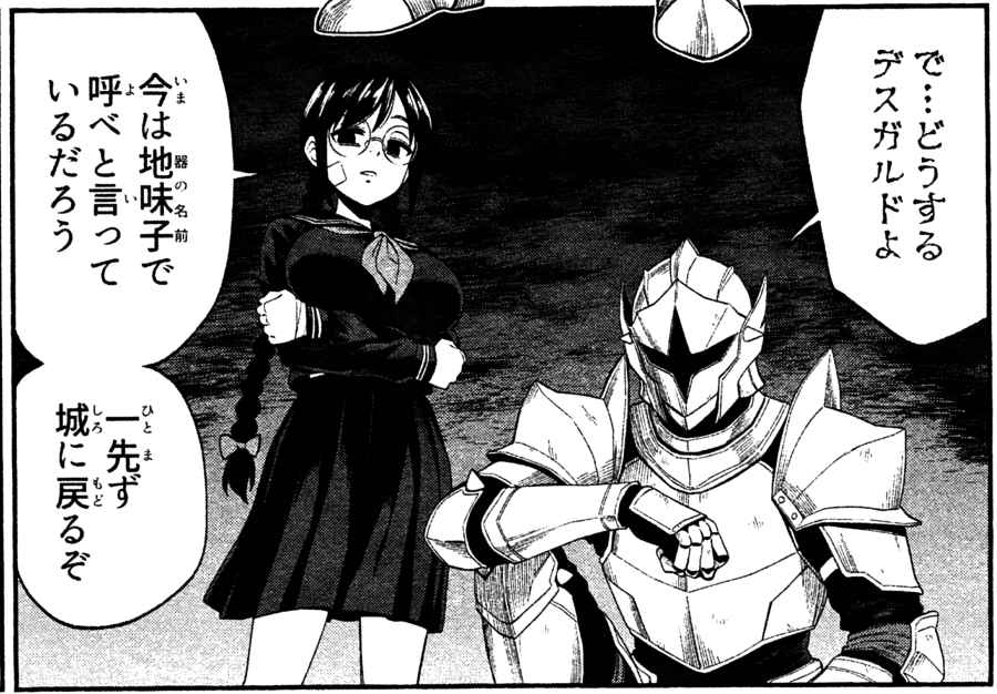 存在しない漫画の1コマbot tweet media