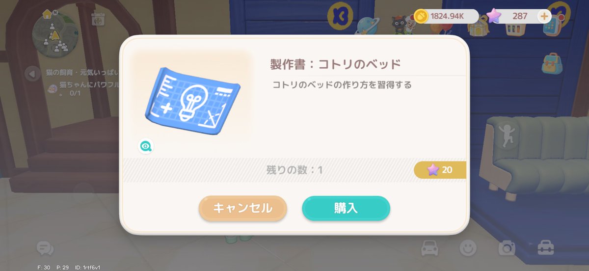 あめ tweet media