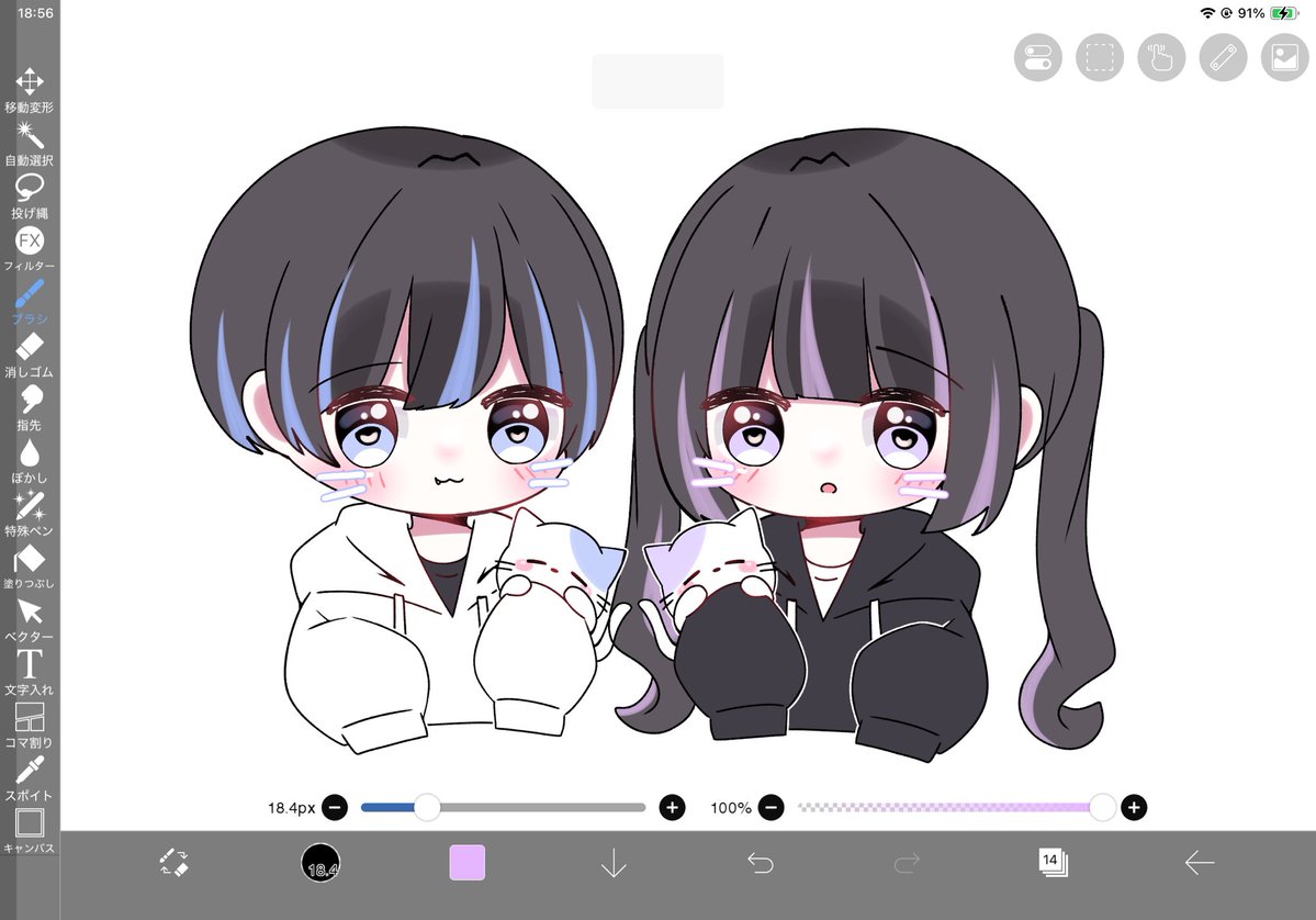 ふらち DMバクってます🥲 tweet media