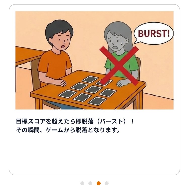 ボドゲハブ【公式】 tweet media