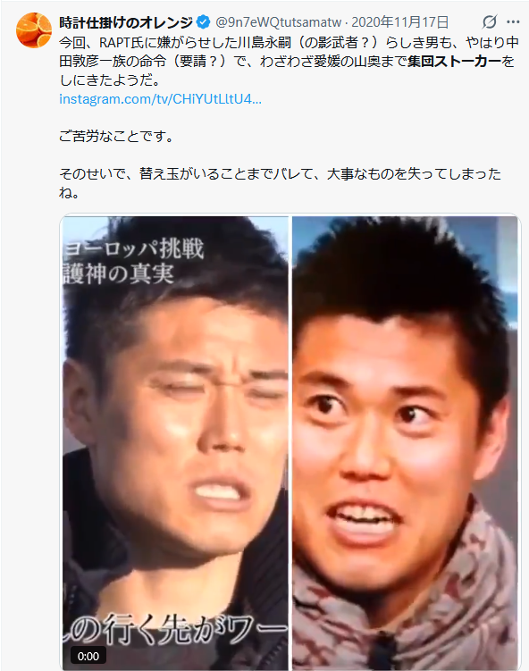 Change_h__'s tweet photo. 真如苑の工作員が集団ストーカーがいかにも
凄い組織のように誘導ですか。

実際の集団ストーカーは、
芸能人や外人や在日や生活保護
おっさんおばさんたちが演技しているので、
多分違うと思います。

創価学会と日本共産党は集団ストーカを生業とする真如苑で繋がっている！

真如苑は警察OBを勧誘し、集団ストーカーを隠蔽
https://t.co/pSA0BsvSdi