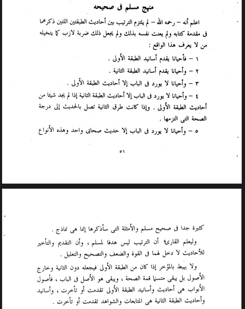 سعدون tweet media