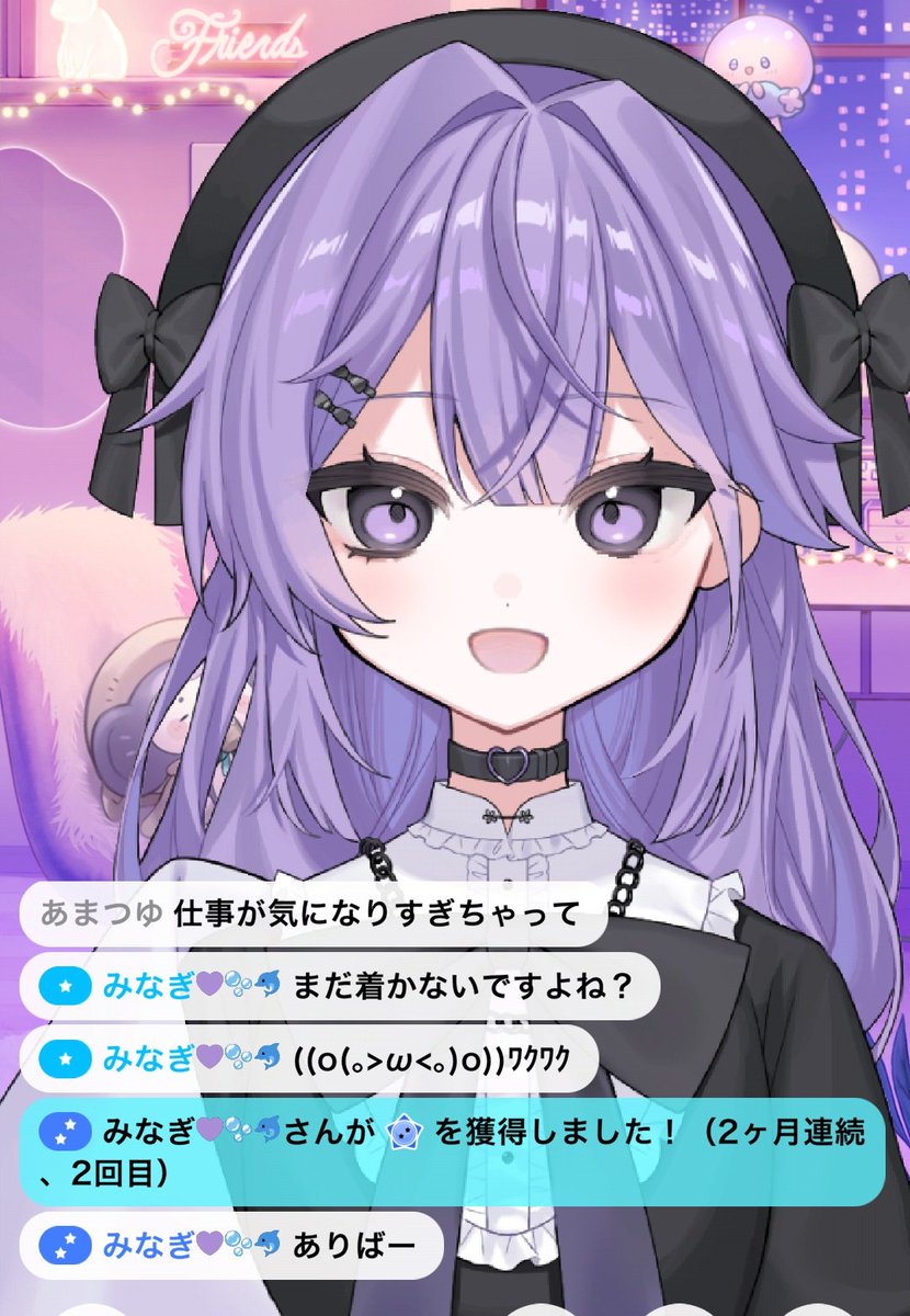 海乃 ゆの tweet media