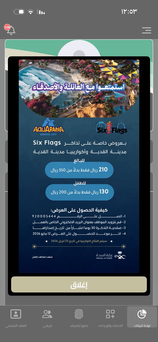 maha 👑 tweet media