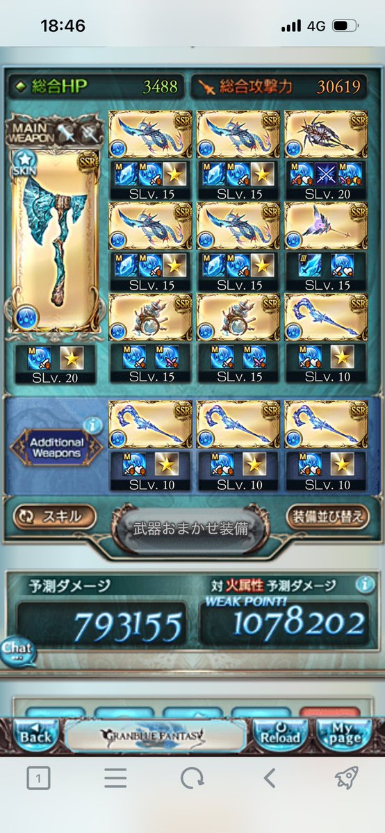 苺桃サラダ tweet media