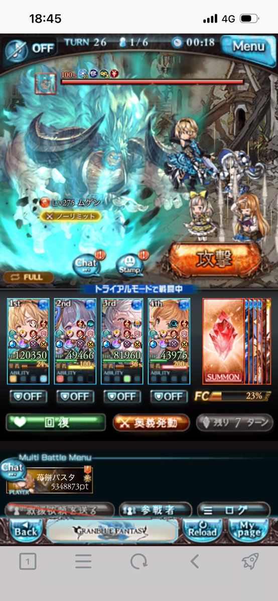 苺桃サラダ tweet media