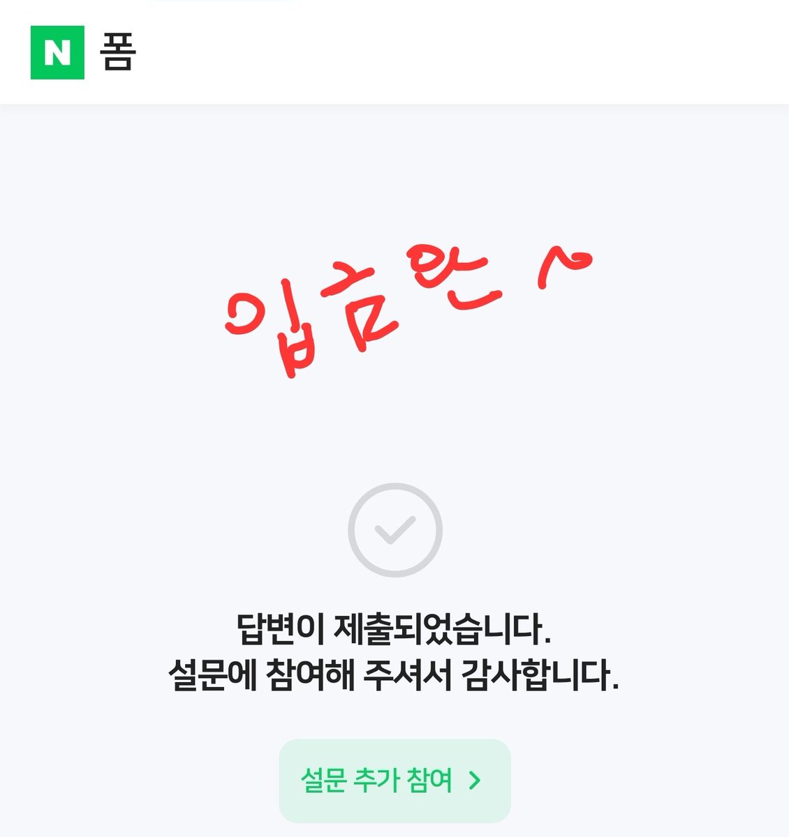 ꒰১미소반녤.𝔻໒꒱ tweet media