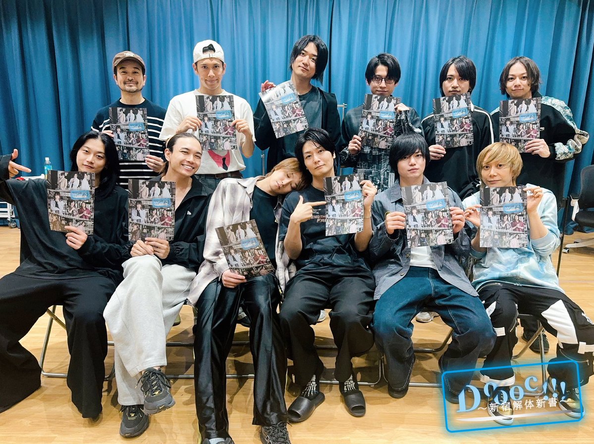 舞台「Doooc!!!」 tweet media