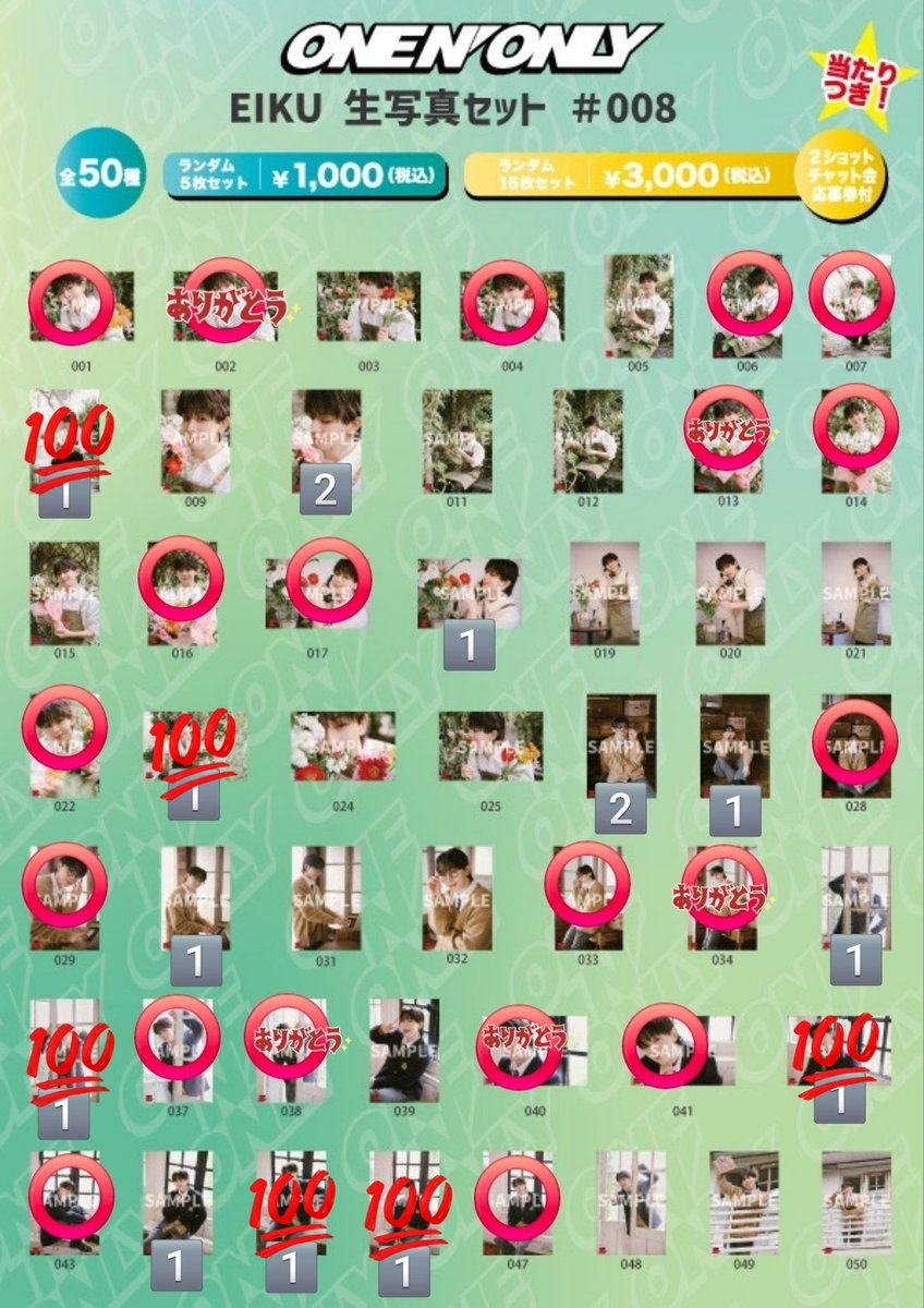 🐶 ⚠bio、固ツイ必読 tweet media