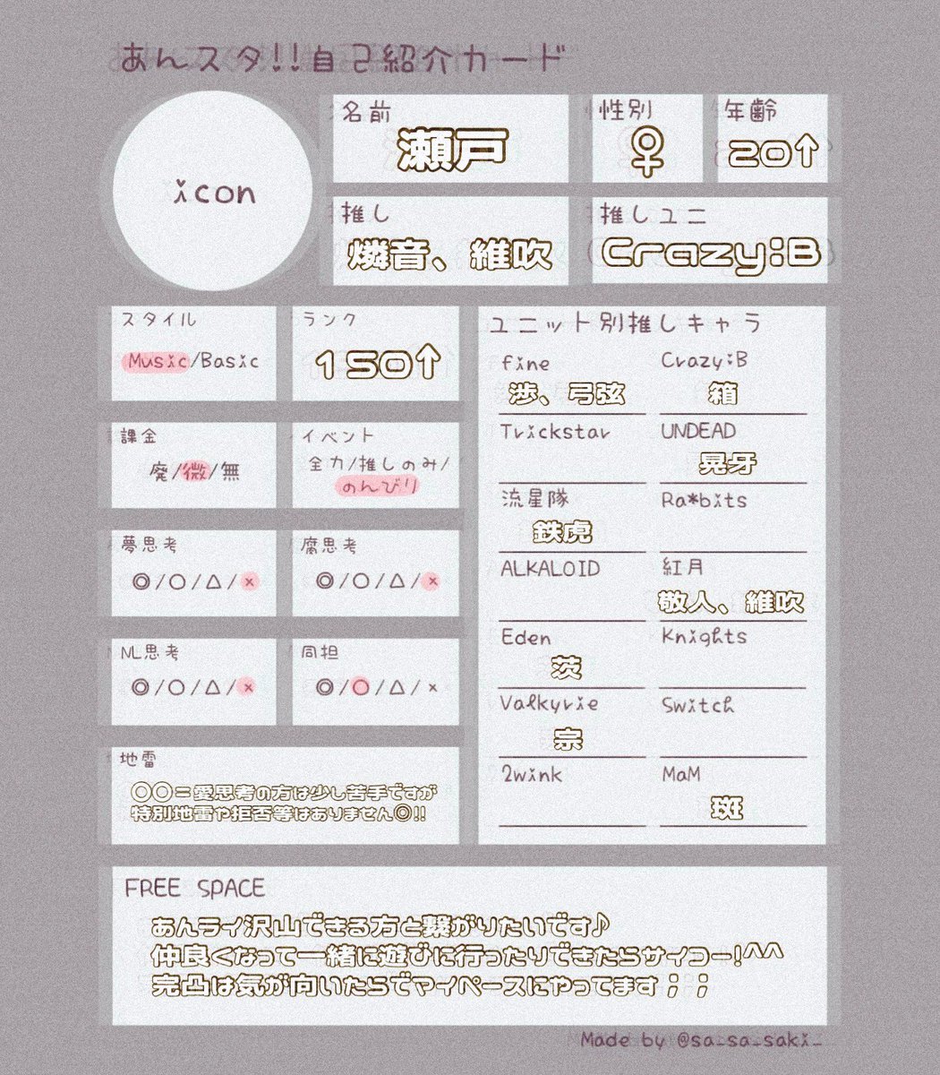 𝚂𝙴𝟷𝟶 tweet media