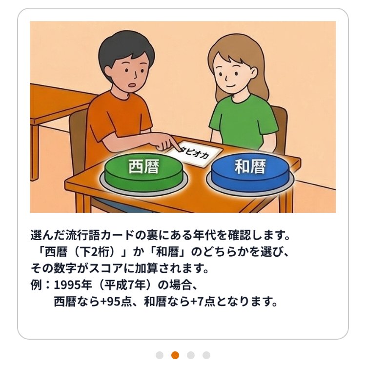 ボドゲハブ【公式】 tweet media