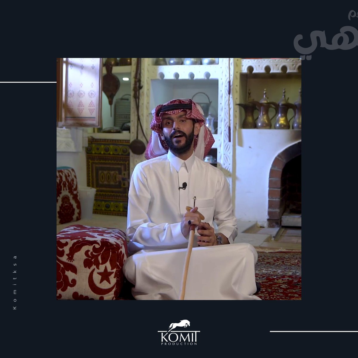 KomitKSA's tweet photo. أحيانًا يكفي تذكير بسيط
بلسم إلهي
رسائل قصيرة وأثر طويل
وبلمسة كُميت يصل المعنى كما ينبغي https://t.co/6GuwtkXdLj