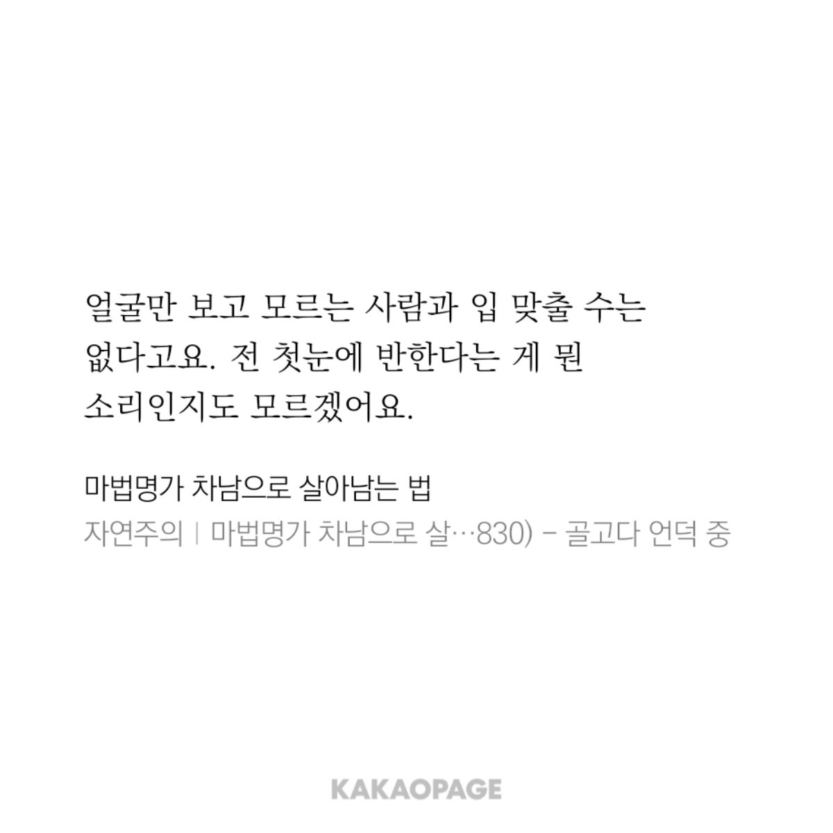 맨/오후 tweet media