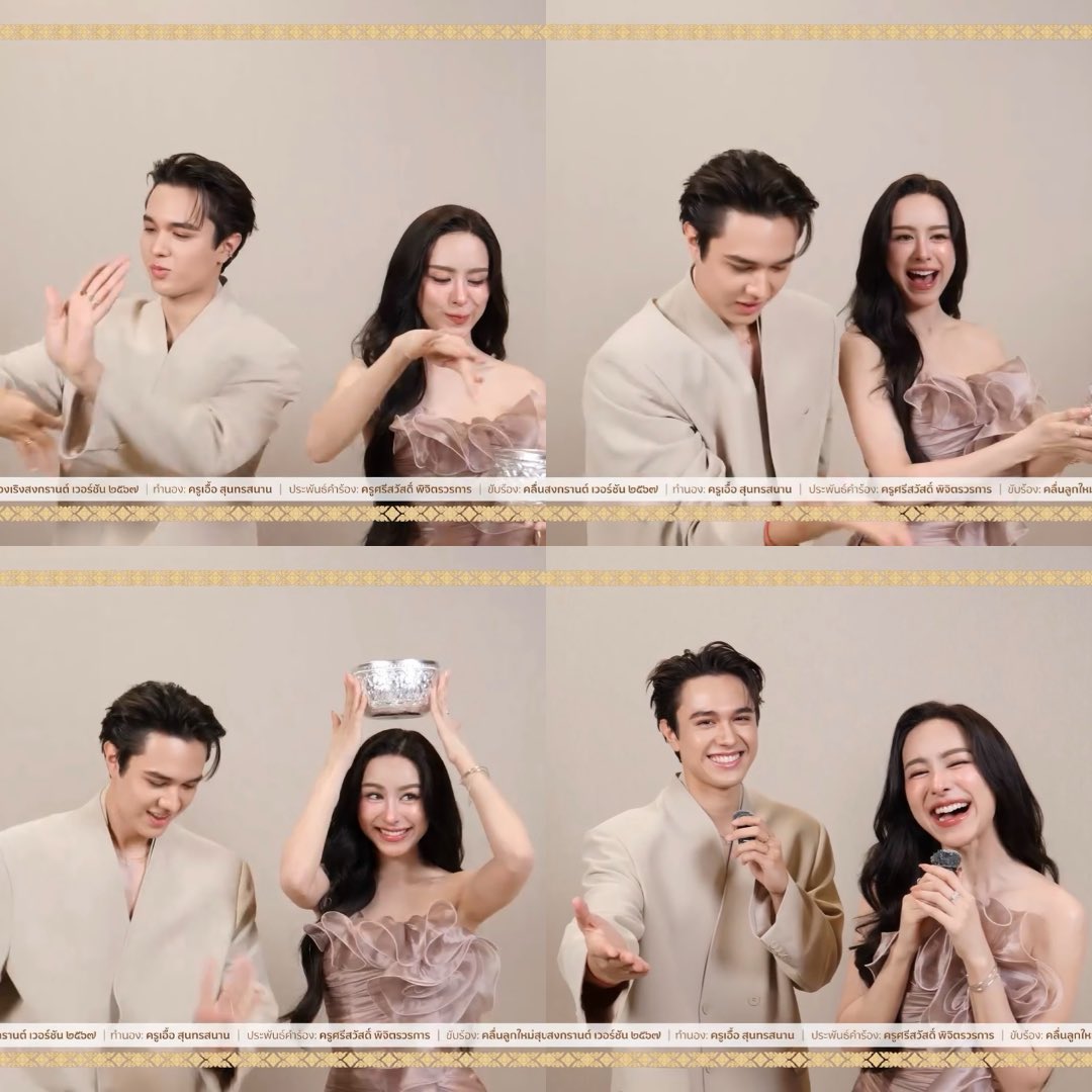 MIKEYPP Official Fanbase tweet media