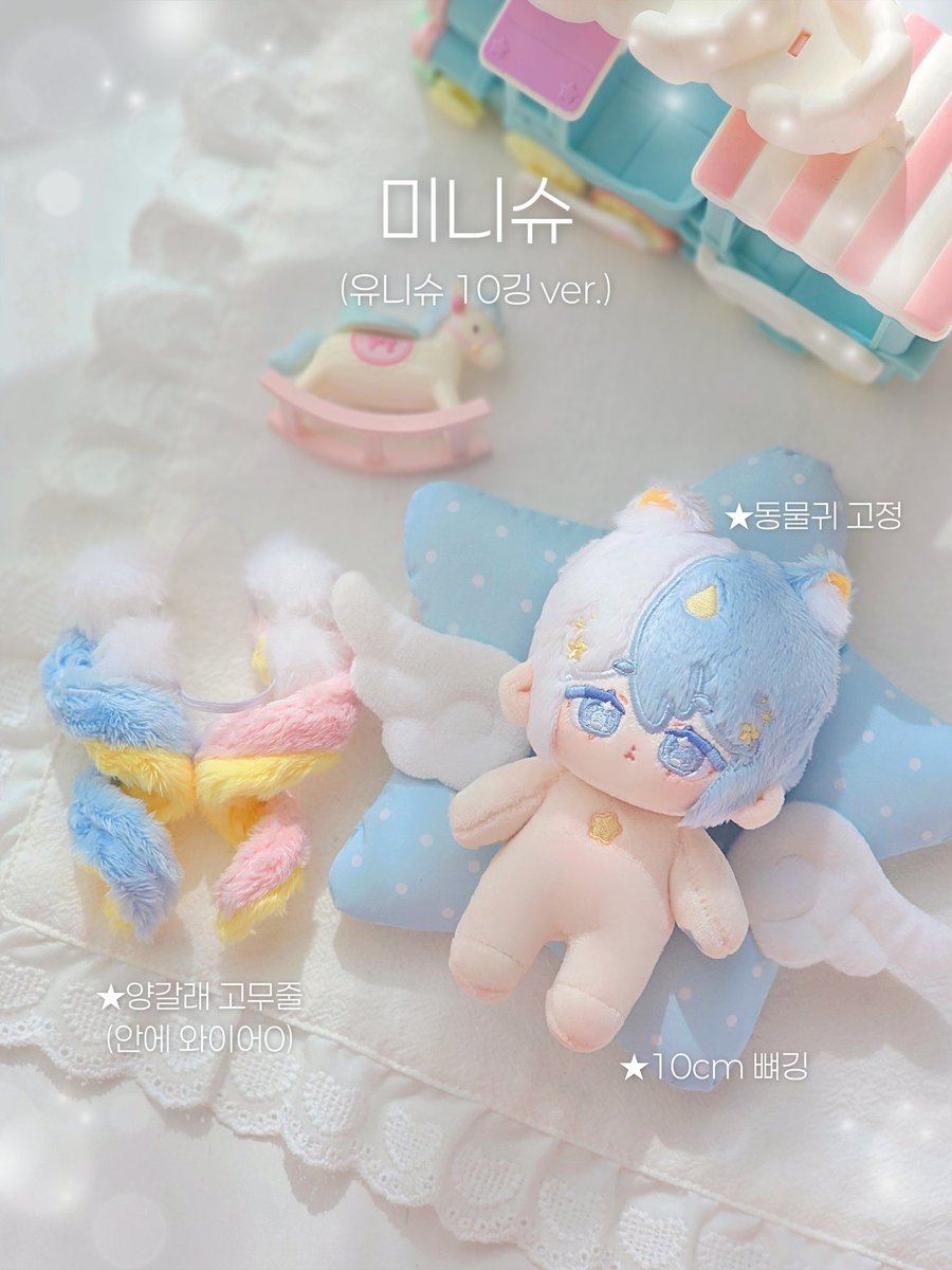 ୨୧ 슈크림 인형카페 ୨୧ tweet media