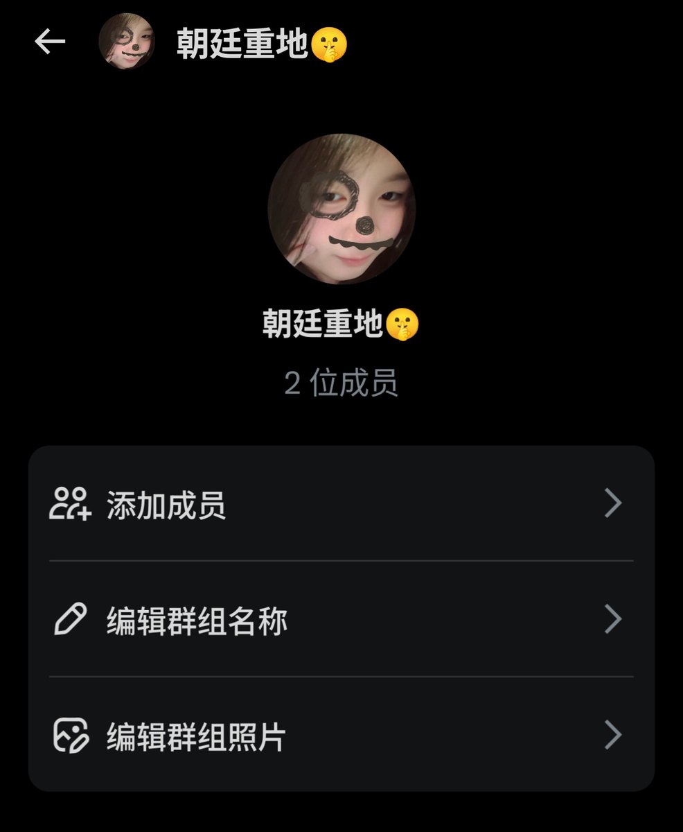 元酱 tweet media