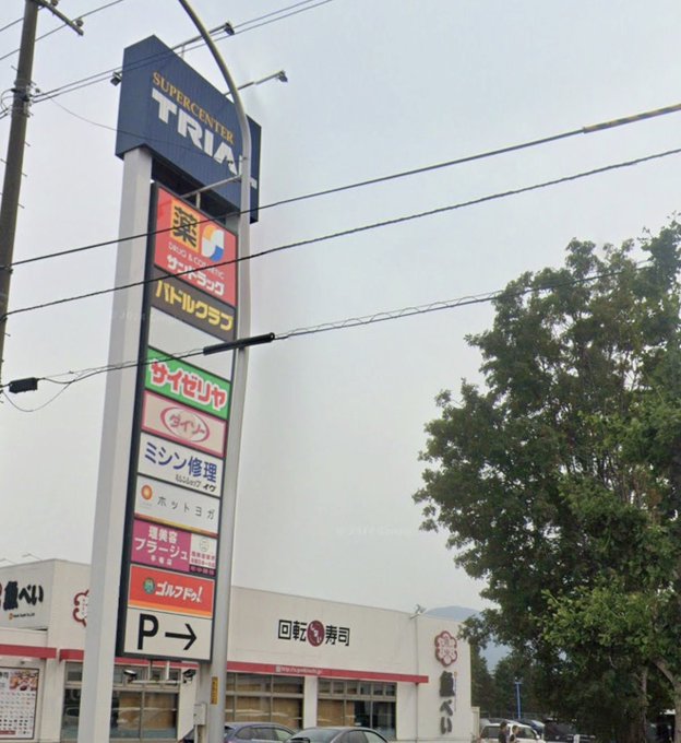 みく@大阪 tweet media