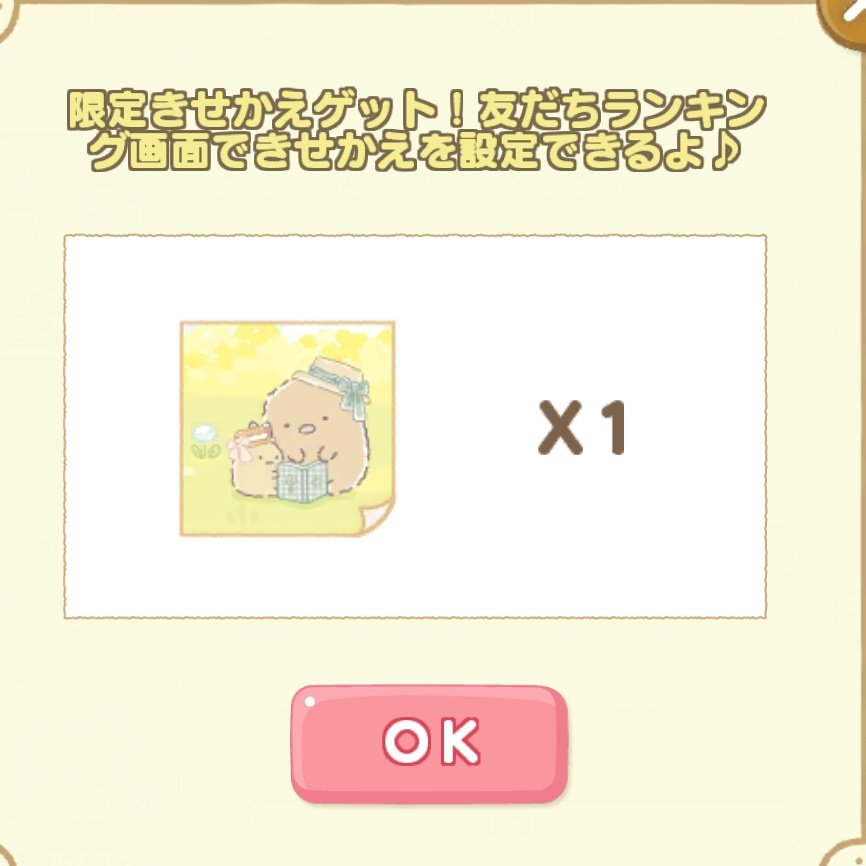 鳥類(アヒル) tweet media