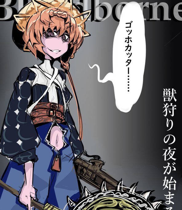 ブラボアニメ化めでたい 