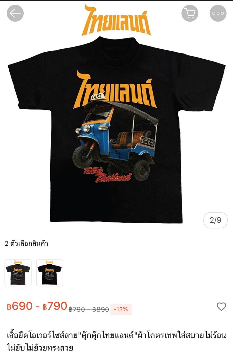 ลีเกรทเกรท🍀 tweet media