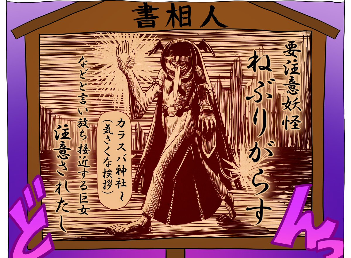 オラチフ tweet media