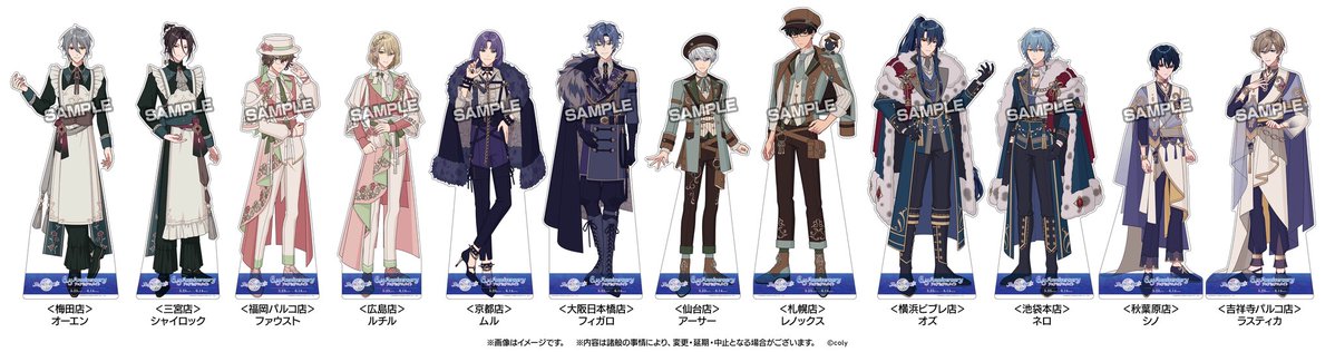 株式会社アニメイト tweet media