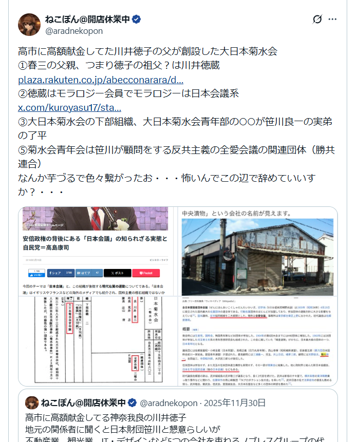 ねこぽん@開店休業中 tweet media