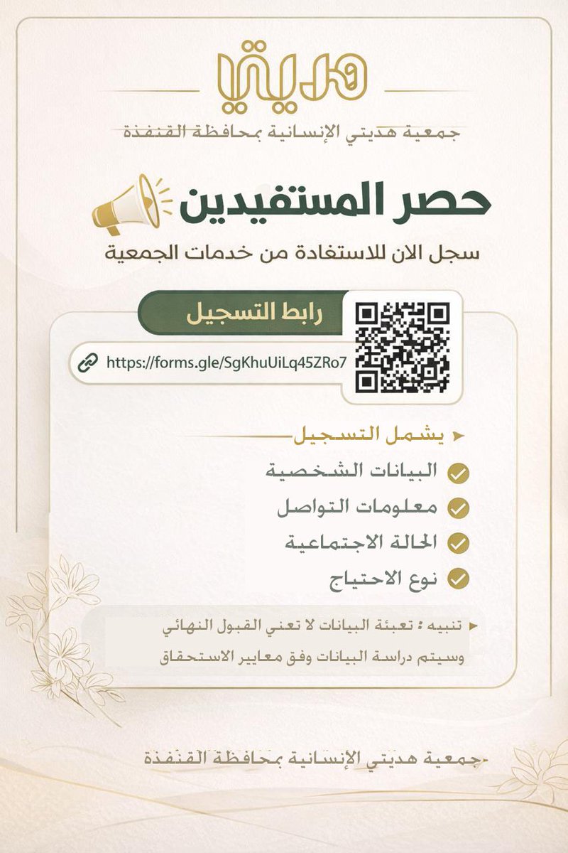 HadiatyOrg's tweet photo. https://t.co/HjJVYiSvnw https://t.co/dmclPQSWME